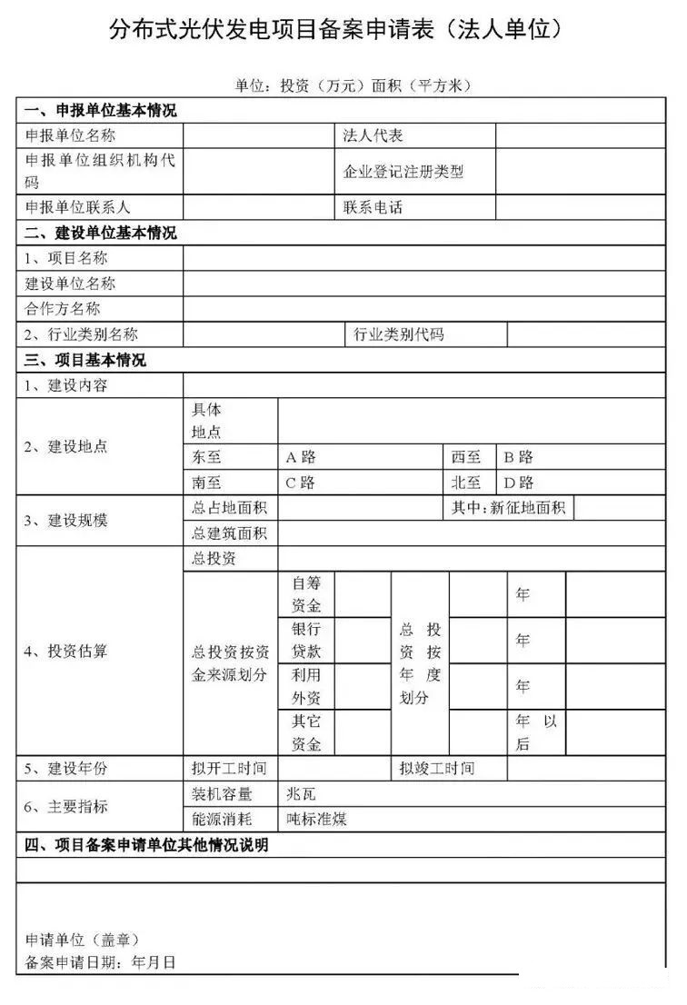 湖北金拉霸有限公司