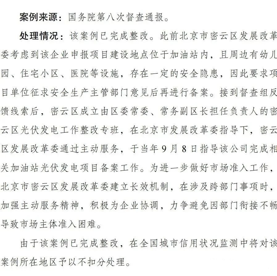 湖北金拉霸有限公司