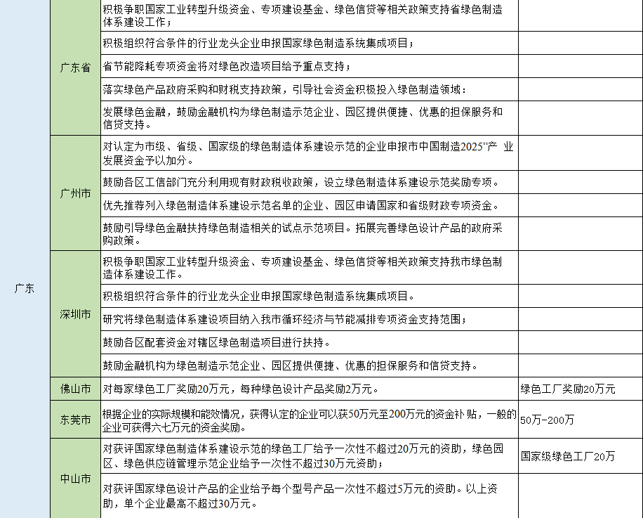 湖北金拉霸有限公司