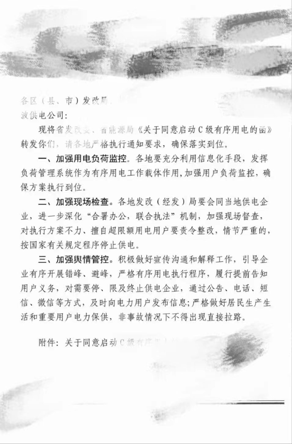 湖北金拉霸有限公司