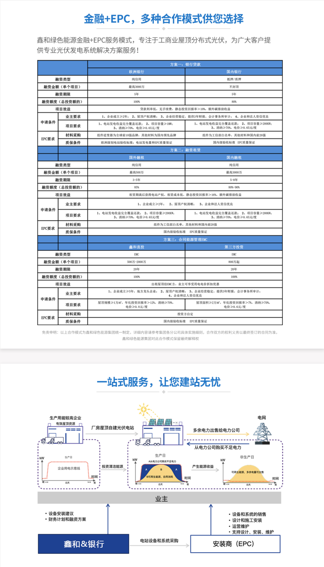 湖北金拉霸有限公司